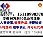 包頭市基礎(chǔ)電信業(yè)務(wù)與增值電信業(yè)務(wù) 政策引導(dǎo)與電子產(chǎn)業(yè)發(fā)展