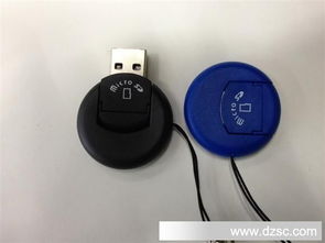 多功能USB 2.0掛飾讀卡器 圓形設計，便攜與實用兼備